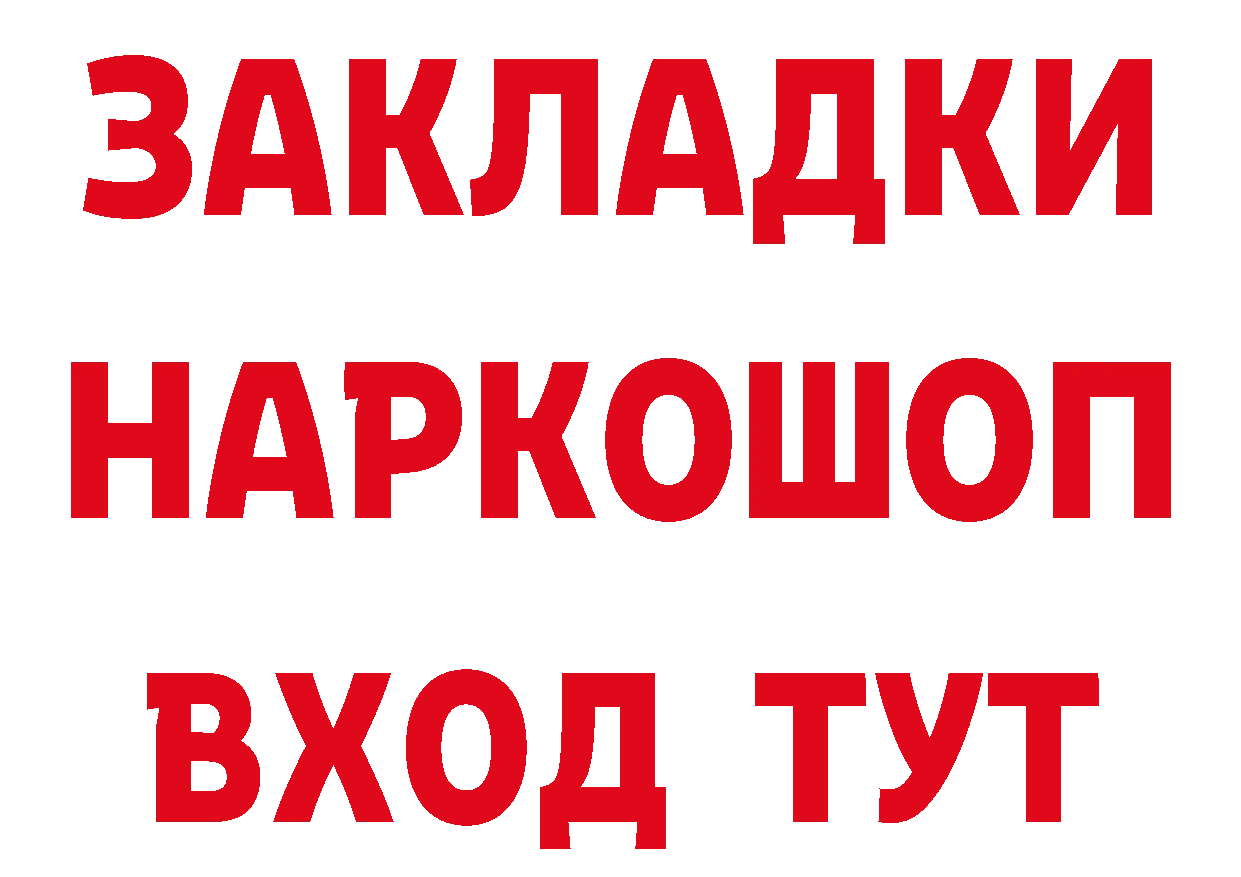 Альфа ПВП СК вход дарк нет OMG Костерёво