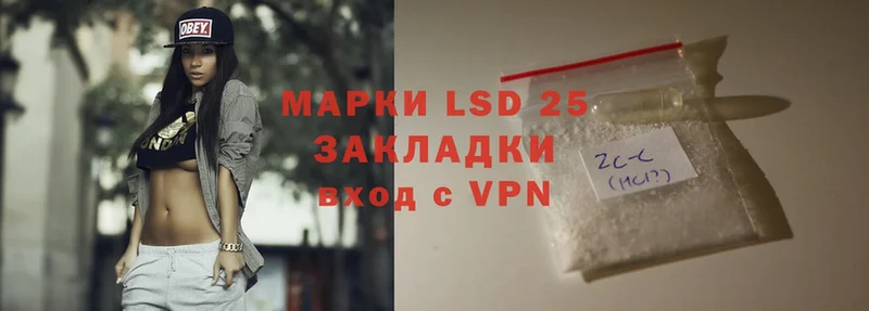 ОМГ ОМГ как войти  Костерёво  LSD-25 экстази кислота 