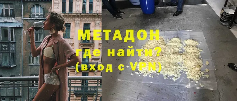 как найти закладки  Костерёво  Метадон methadone 